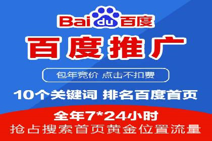 案例解析：信息流竞价广告的投放策略